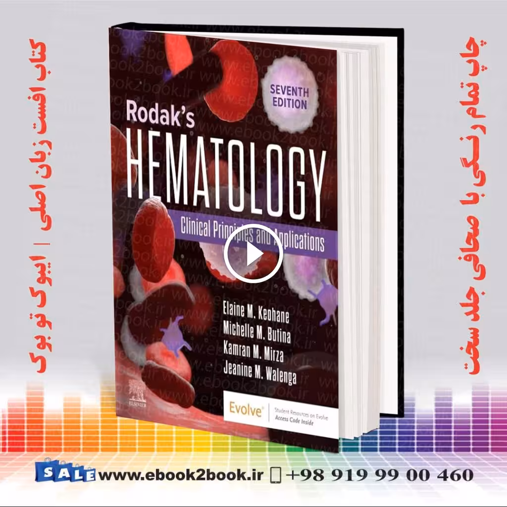 Rodak’s Hematology: Clinical Principles and Applications 7th Edition