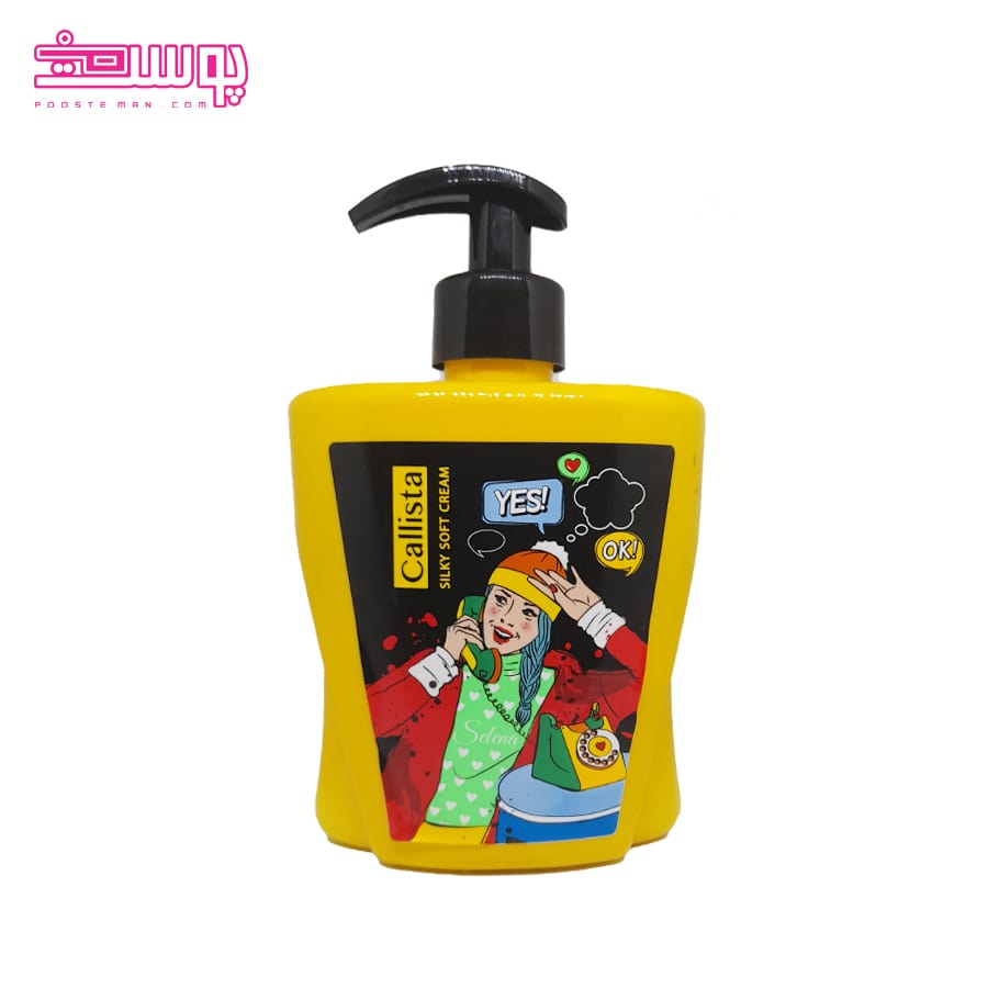 لوسیون صورت و بدن سلنا کالیستا حجم 400ml