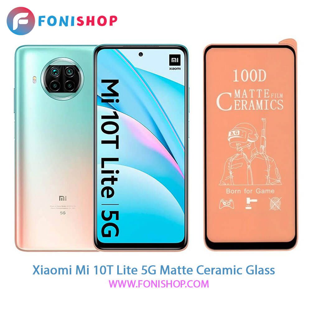 گلس سرامیکی مات شیائومی Xiaomi Mi 10T Lite 5G