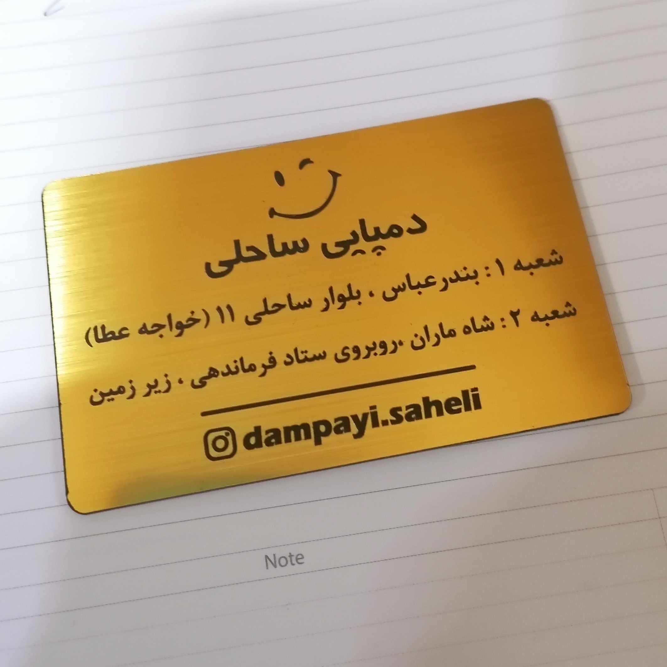 کارت ویزیت و تگ طلایی سایز کارت عابر بانک بسته 100 عددی