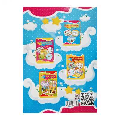 کتاب کاوشگران کوچک اثر جمعی از نویسندگان نشر یارمانا جلد 1