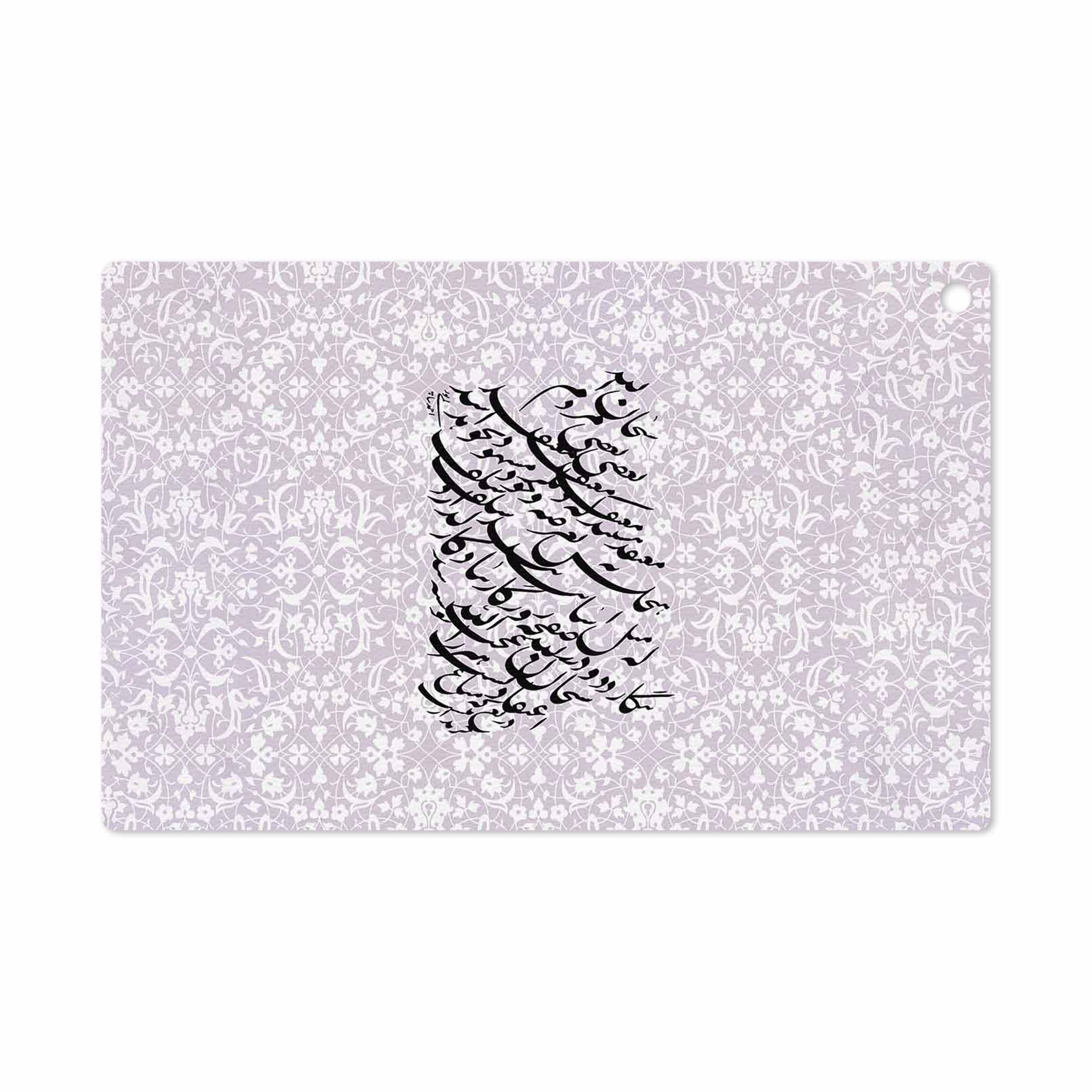 برچسب پوششی ماهوت مدل Nastaliq-1 مناسب برای تبلت سونی Xperia Z2 Tablet LTE 2014