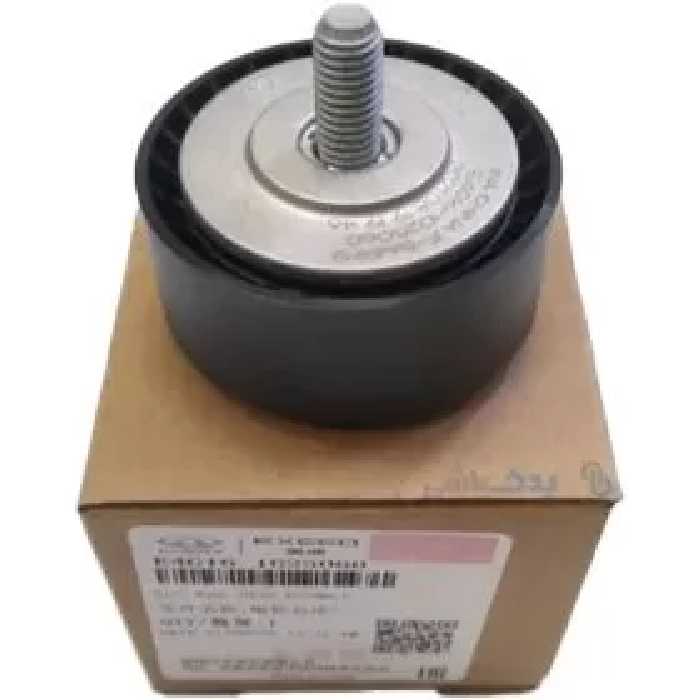 هرزگرد دینام کامل آریزو 5