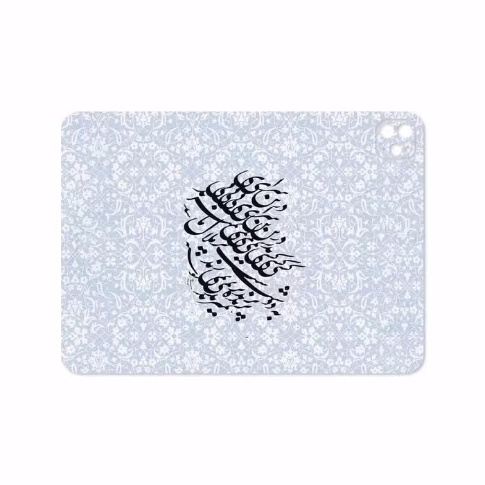 برچسب پوششی ماهوت مدل Nastaliq-4 مناسب برای تبلت اپل iPad Pro 11 (GEN 2) 2020 A2230