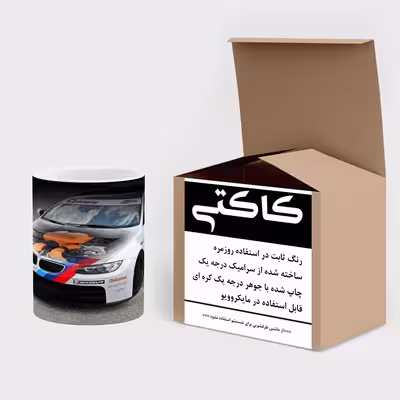 ماگ حرارتی کاکتی طرح ماشین مدل mgh15660
