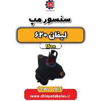 سنسور مپ لیفان 620 موتور 1600