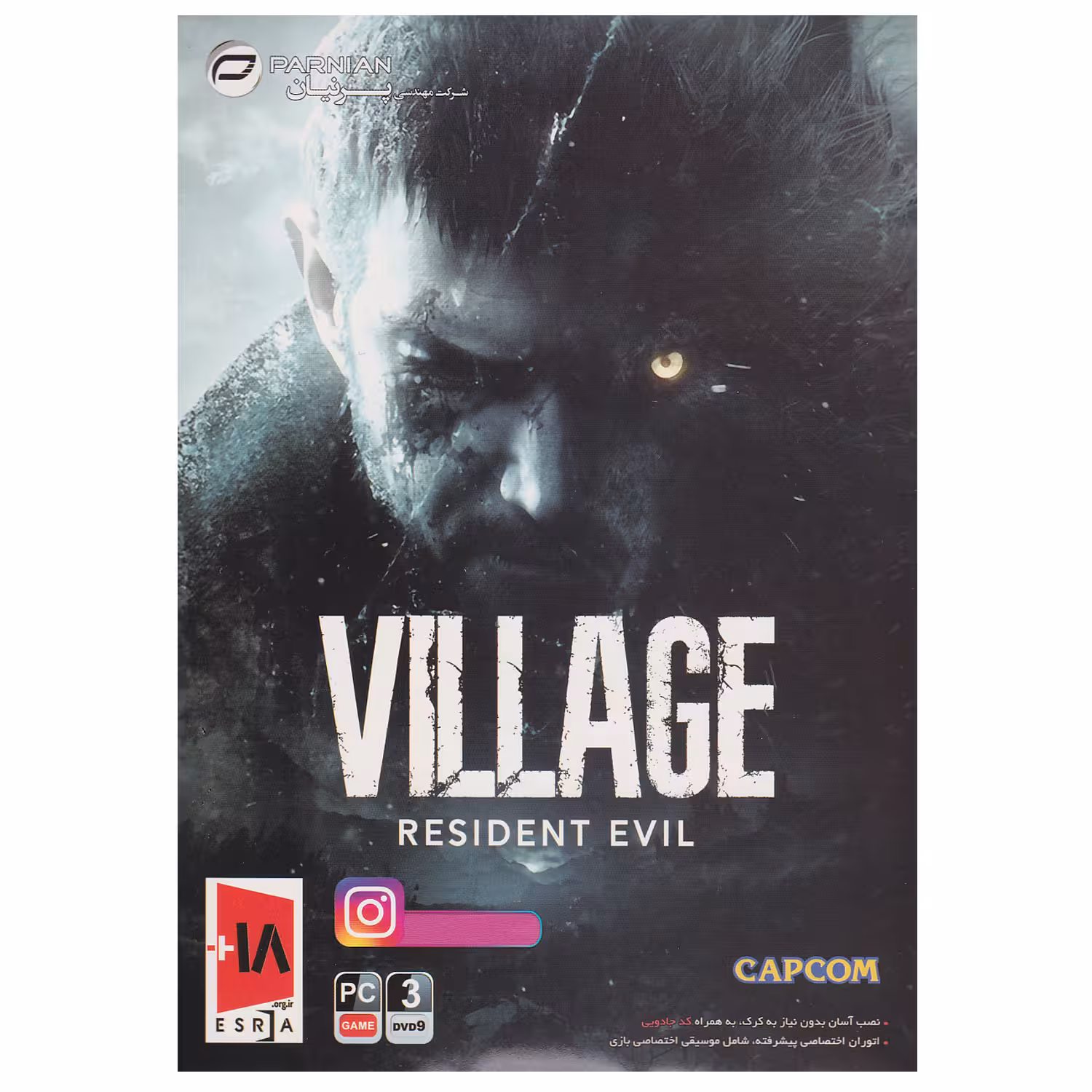 بازی Resident Evil Village نشر پرنیان