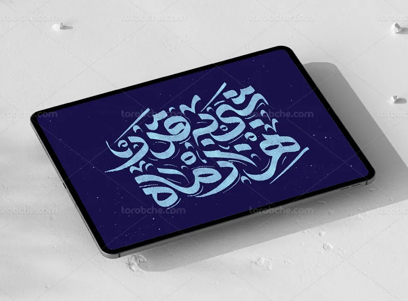 طرح تایپوگرافی شبی به قدر هزار ماه | گرافیک با طعم تربچه