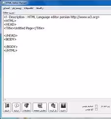 دانلود سورس یک ویرایشگر متن و HTML