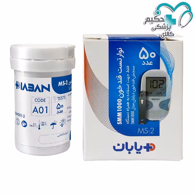 نوار تست قندخون دیابان بسته 50 عددی