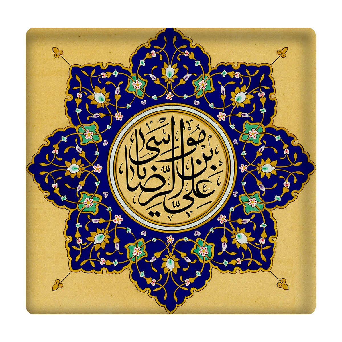 کاشی مدل علی بن موسی الرضا(ع) km10 کد 262