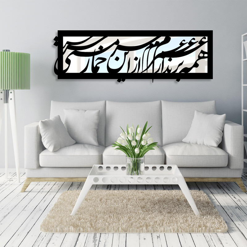 تابلو آینه سالی وان مدل T10 | کالا مکس