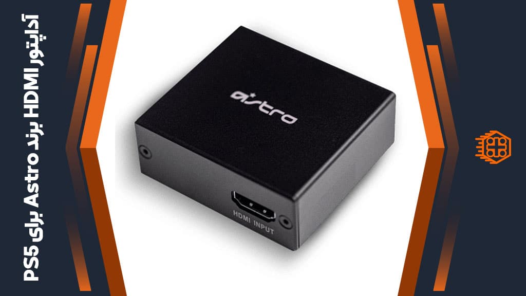 آداپتور HDMI برند Astro مخصوص PS5