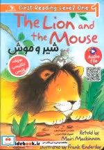 قیمت و خرید کتاب شیر و موش THE LION AND THE MOUSELEVEL | ایده بوک