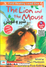 قیمت و خرید کتاب شیر و موش THE LION AND THE MOUSELEVEL | ایده بوک