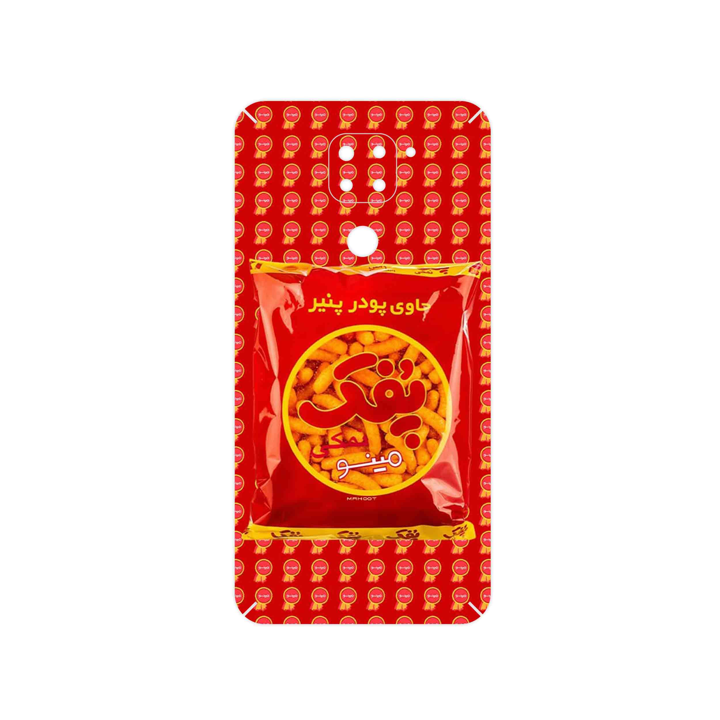 برچسب پوششی ماهوت مدل Puffy Nostalgia مناسب برای گوشی موبایل شیائومی Redmi 10X