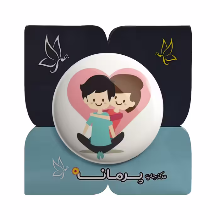 پیکسل پرمانه طرح عشق و محبت کد pm.5344