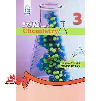 English for the students of chemistry with additions - فروشگاه کتاب اشراق