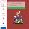 برچسب پوششی ماهوت مدل Super-Mario-Game مناسب برای تبلت اپل iPad 9.7 (GEN 5) 2017 A1823