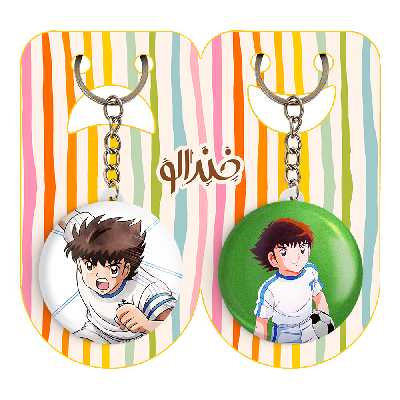 جاکلیدی خندالو مدل سوباسا فوتبالیست ها کد 1055710553 مجموعه 2 عددی