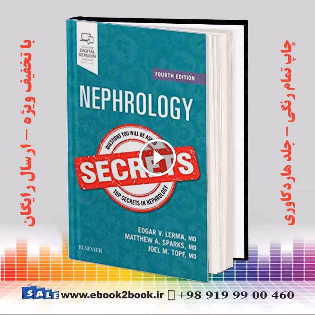 Nephrology Secrets 4th Edition