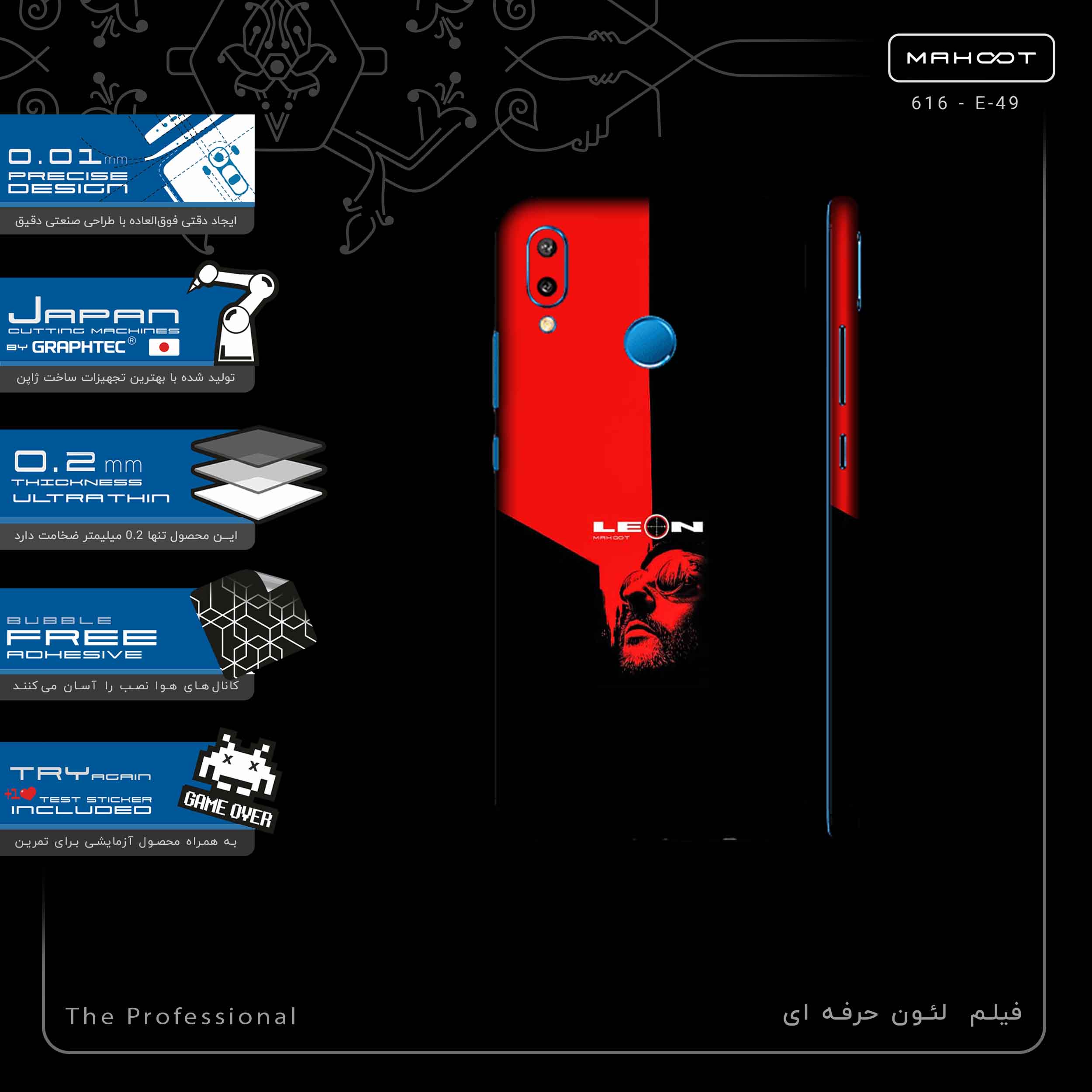 برچسب پوششی ماهوت مدل The Professional-FullSkin مناسب برای گوشی موبایل هوآوی Nova 3e