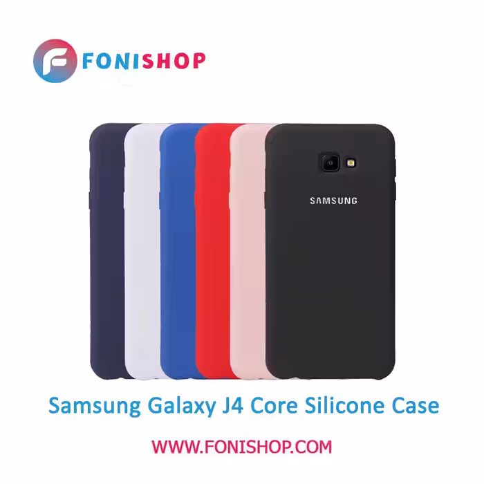 قاب سیلیکونی گوشی سامسونگ Samsung Galaxy J4 Core