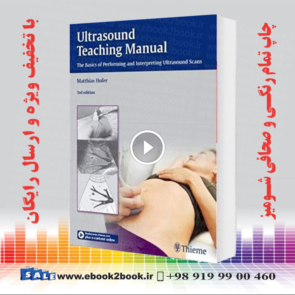 Ultrasound Teaching Manual 3rd Edition