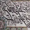 تابلو فرش مدل T-002