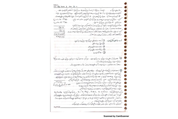 📝جزوه: آلیاژها 2 🖊ارسالی اعضا - کتابخانه مجازی واتیکان