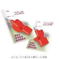 کتاب قوانین و مقررات رشته های ورزشی انتشارات بامداد کتاب