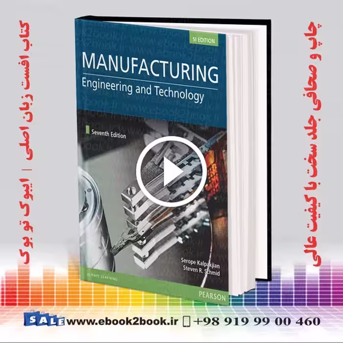 Manufacturing Engineering & Technology 7th Edition