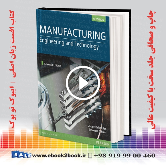 Manufacturing Engineering & Technology 7th Edition