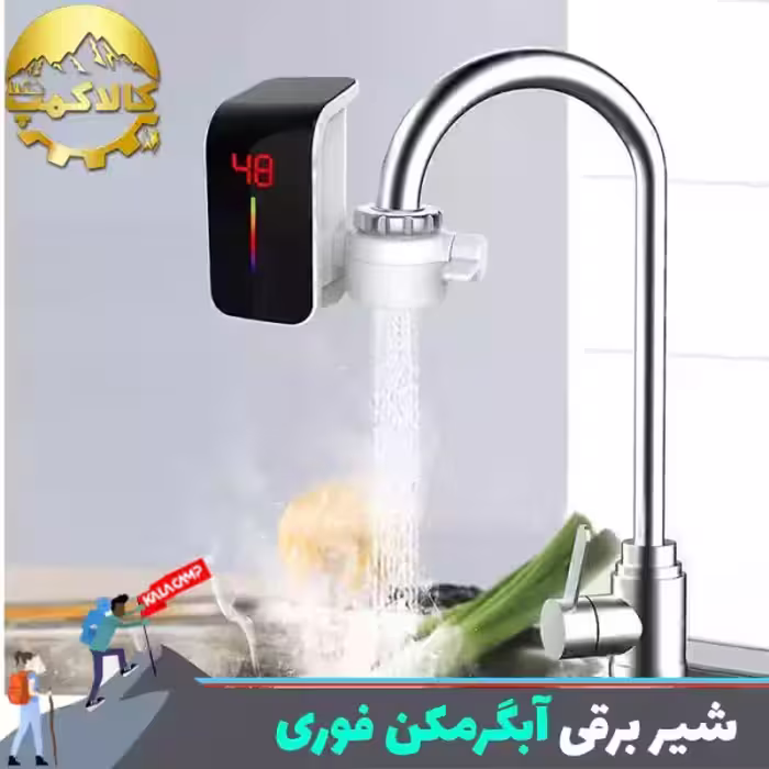 شیر برقی آبگرمکن دار فوری 3200 وات مدل RX-013