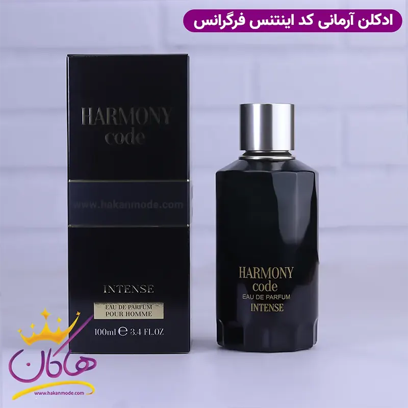 ادکلن فراگرنس مردانه آرمانی کد اینتنس