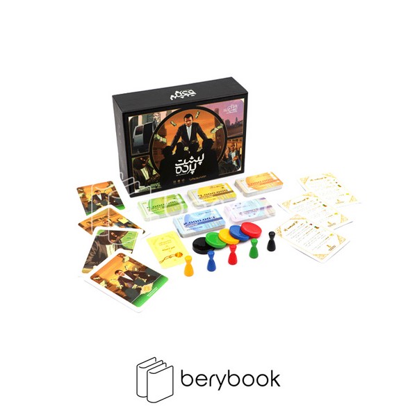 زینگو / بازی پشت پرده