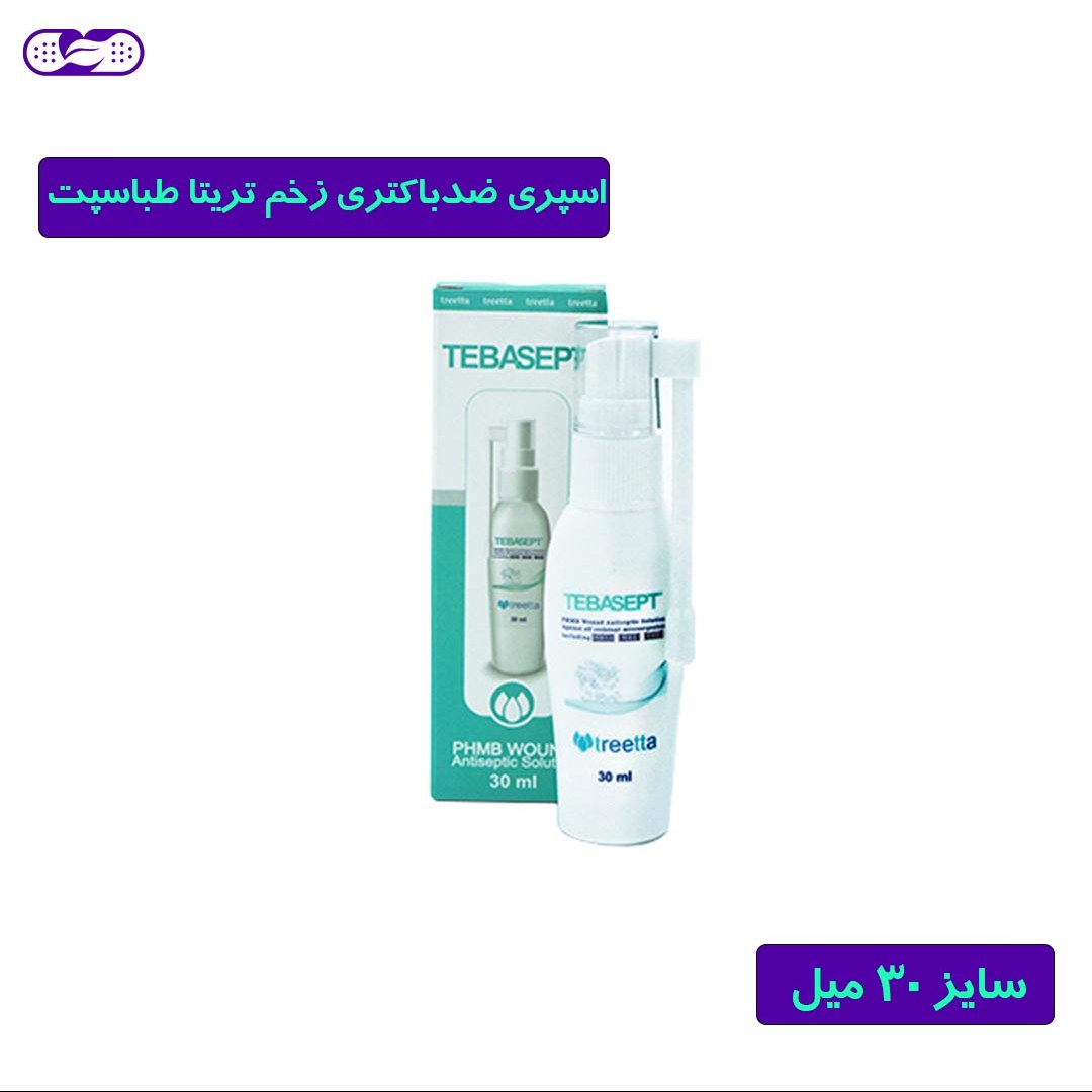 اسپری ضدباکتری زخم تریتا مدل طباسپت حجم 60 میلی لیتر