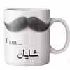 ماگ ماگستان مدل شایان