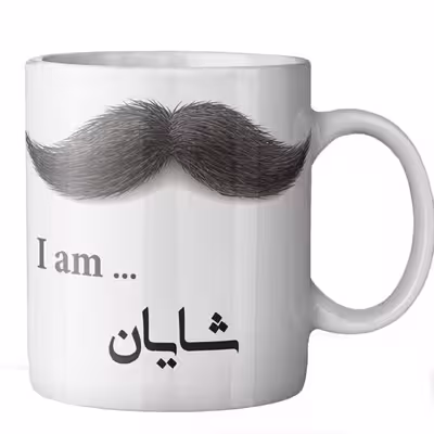 ماگ ماگستان مدل شایان