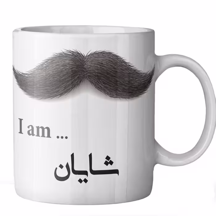 ماگ ماگستان مدل شایان