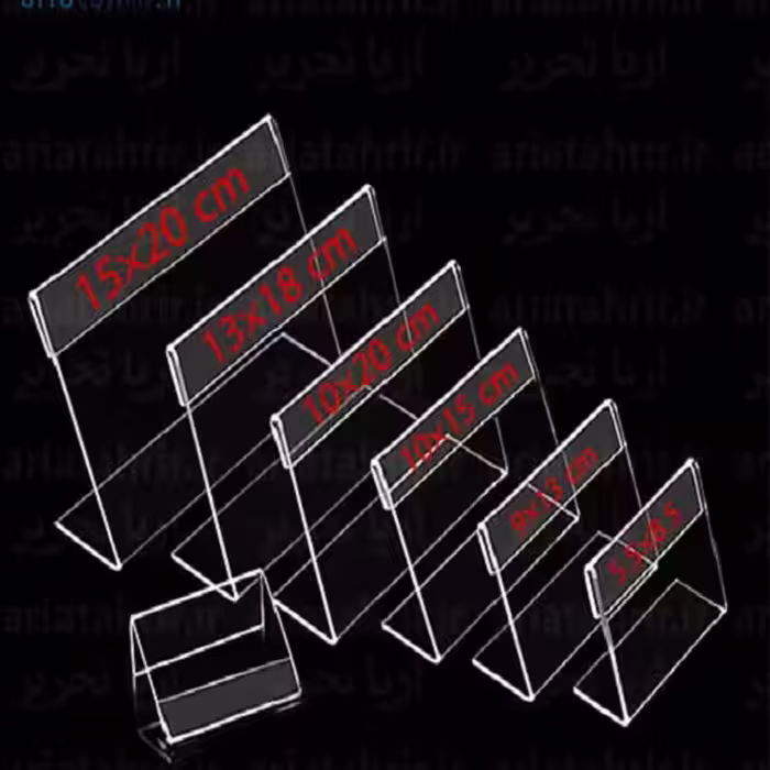 طلق عنوان رومیزی 15×20 سانتیمتر