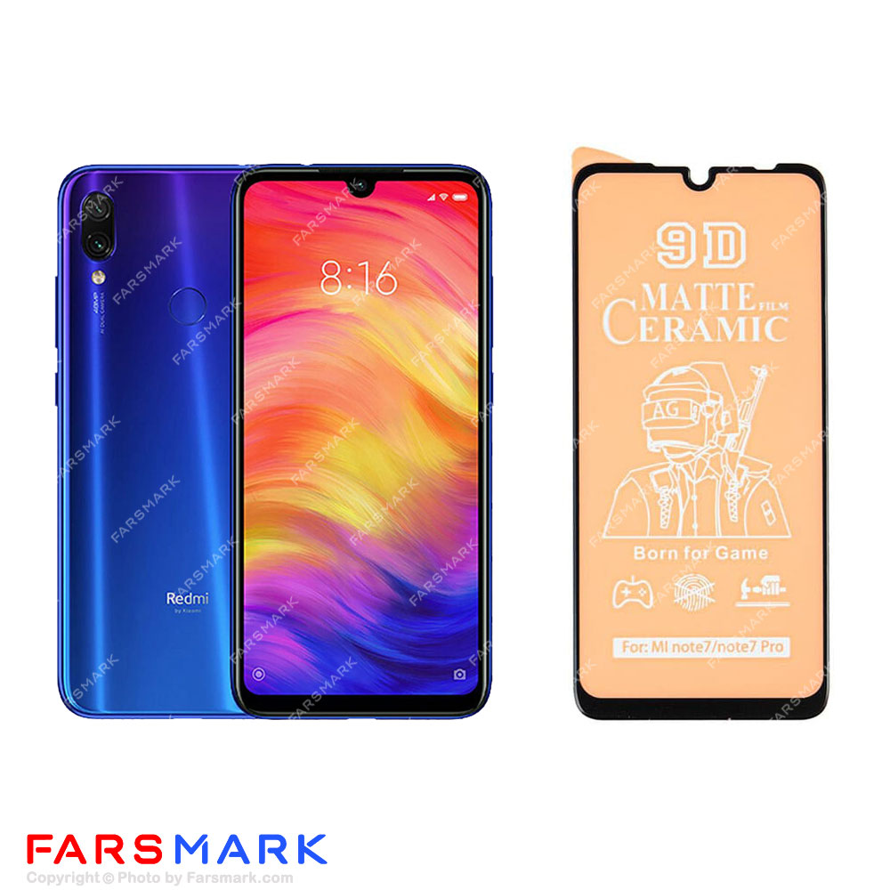 گلس سرامیکی مات گوشی شیائومی Xiaomi Redmi Note 7S
