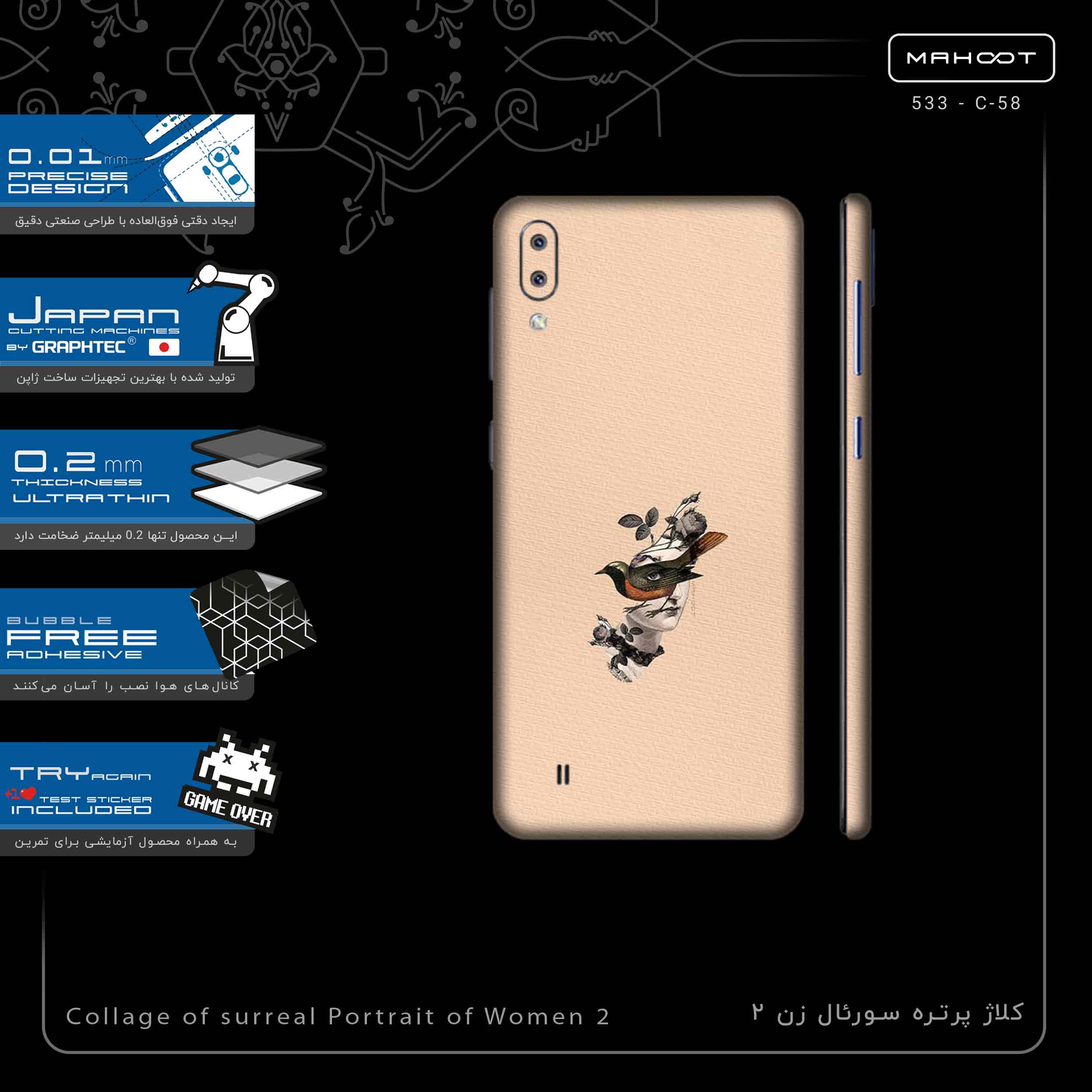 برچسب پوششی ماهوت مدل Collage of surreal Portrait of Women 2-FullSkin مناسب برای گوشی موبایل سامسونگ Galaxy M10