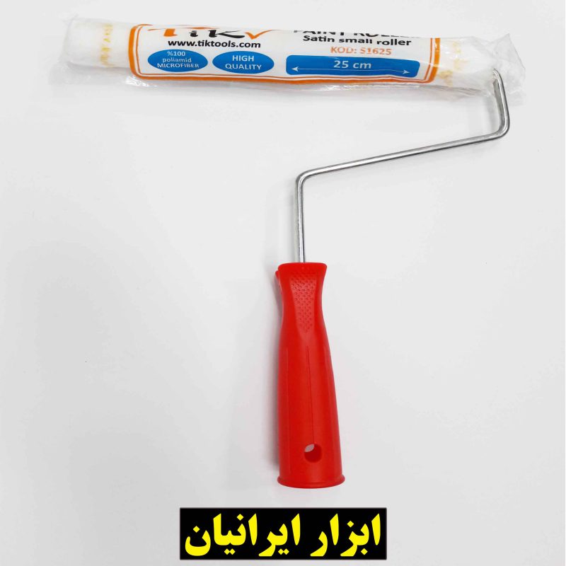 غلطک 25 سانتی