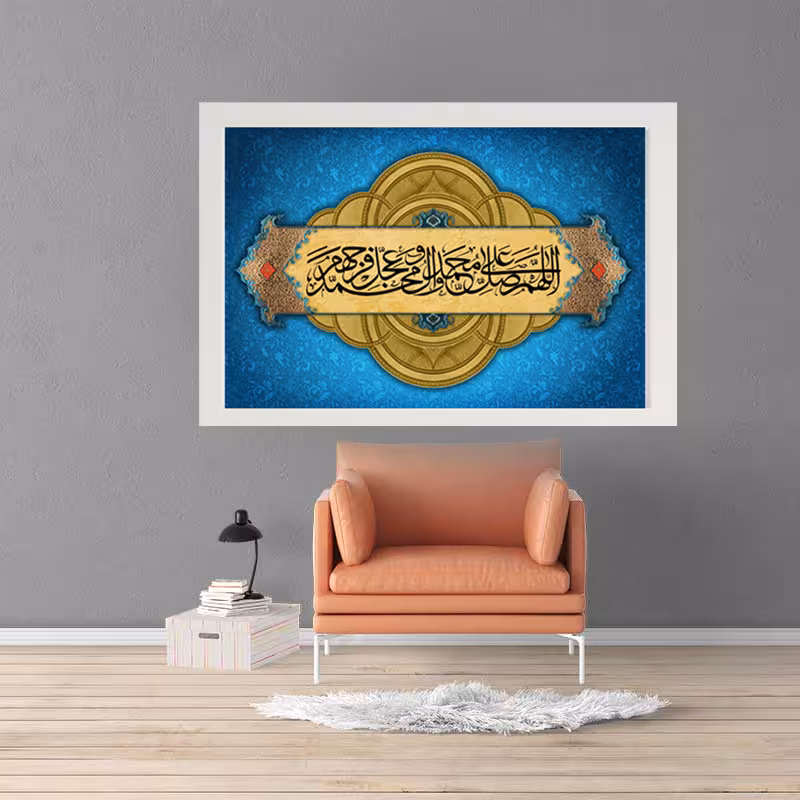 تابلو طرح صلوات مدل 1 | دنیای قاب