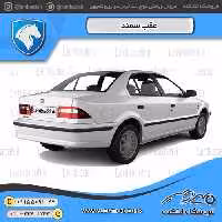 لنت ترمز عقب سمند قدیم – کاله KALE