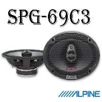 بلندگو بیضی آلپاینSPG-69 C3