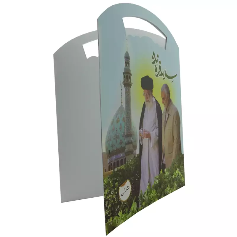 1014002-یک عدد دفتر نقاشی رحلی دسته دار طرح سلام فرمانده(یکی از طر ح های مختلف)