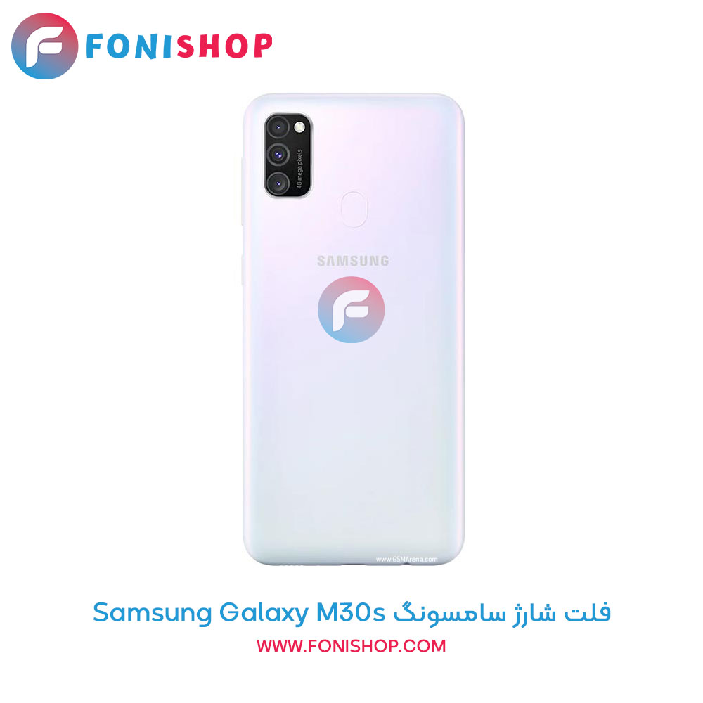 فلت شارژ سامسونگ Samsung Galaxy M30s