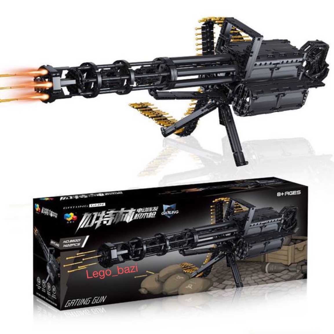 لگو مسلسل رگبار 6 لول با خشاب و موتور  و قابلیت شلیک برند 86001 